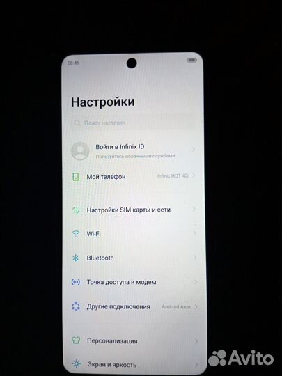 Infinix HOT 40i, 8/256 ГБ