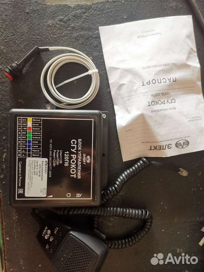 СГУ рокот 120 п6