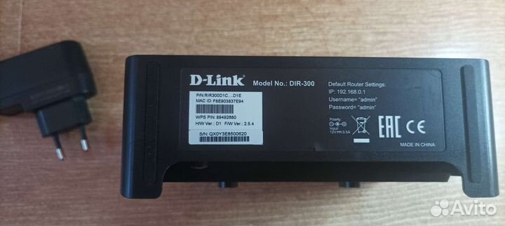 Вай фай роутер