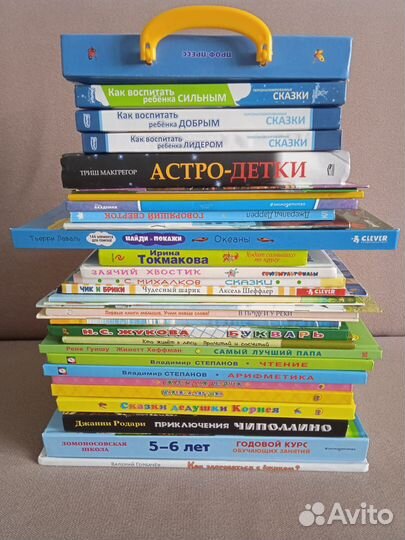 Детские книги