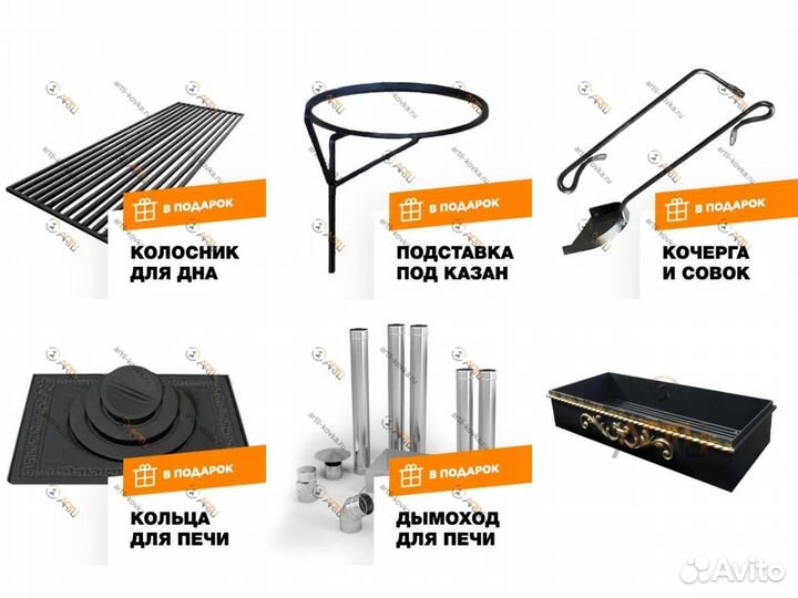 Мангал с печью под казан Бухта / От Производителя