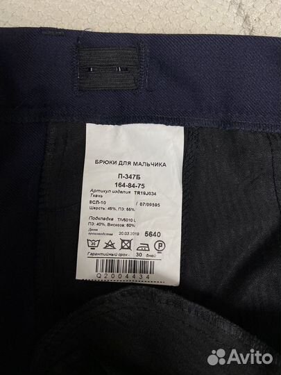 Пиджак для мальчика + 2 пары брюк