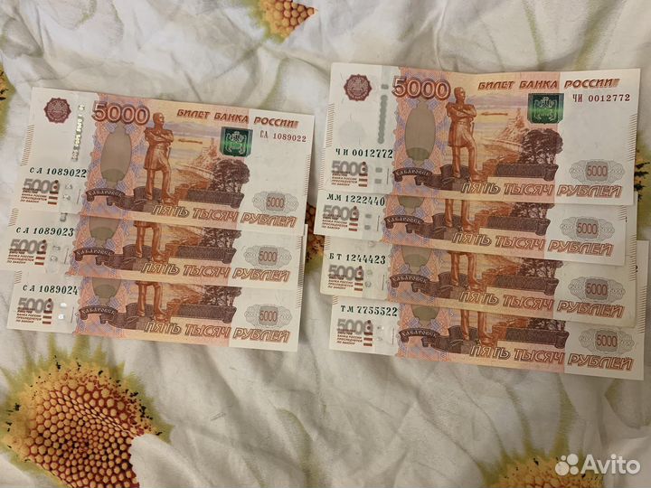 Купюры с красивыми номерами