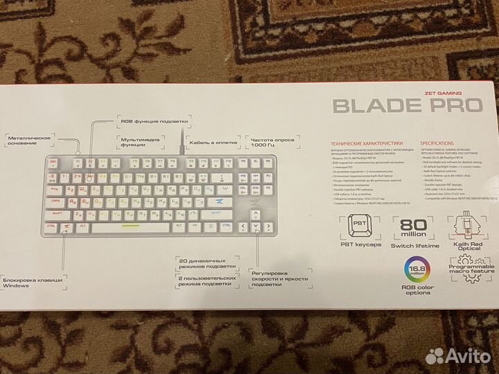 Клавиатура Zet Gaming Blade Pro Optical