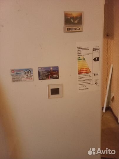 Холодильник