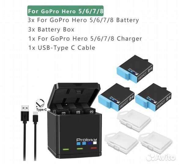Зарядное + 3 аккумулятора для GoPro 5, 6, 7 и 8