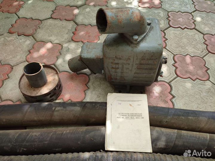 Продам помпу