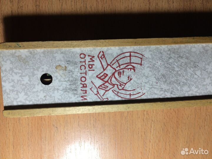 Ретро вещи из СССР