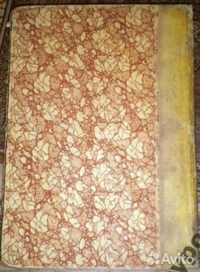 Тургенев и Италия И.М.Гревс 1925 год