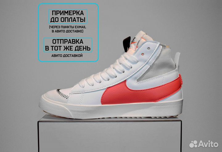 Nike Blazer Mid 77 (41-43, Демисезон, Вечные)