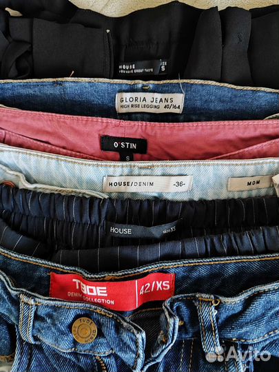 Джинсы
