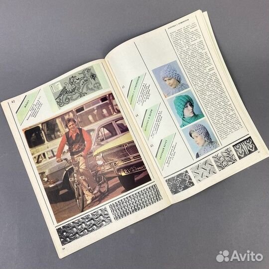 Журнал Вязание и Мода. СССР. 1980 год