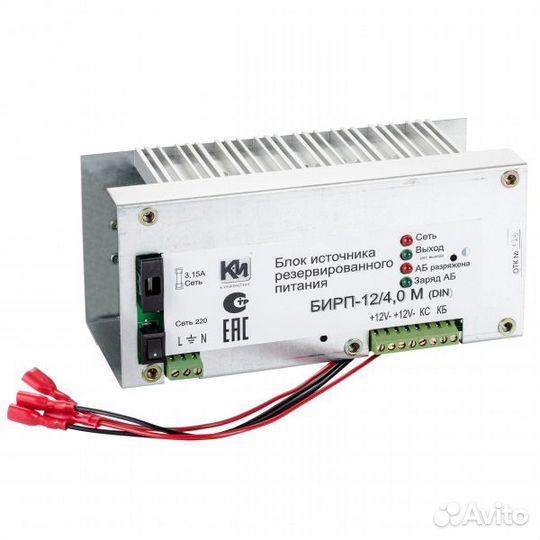 Бирп-12/4,0 М ибп 12в