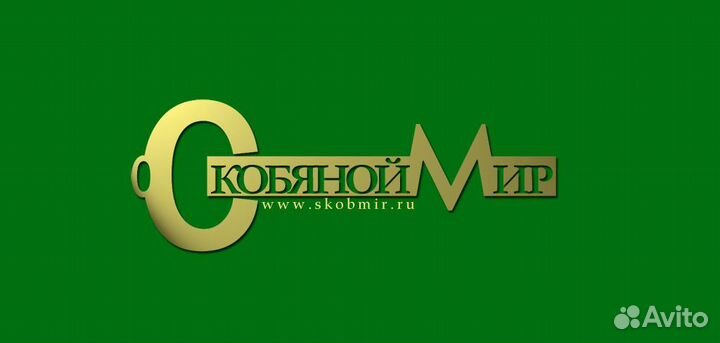 Продавец-консультант