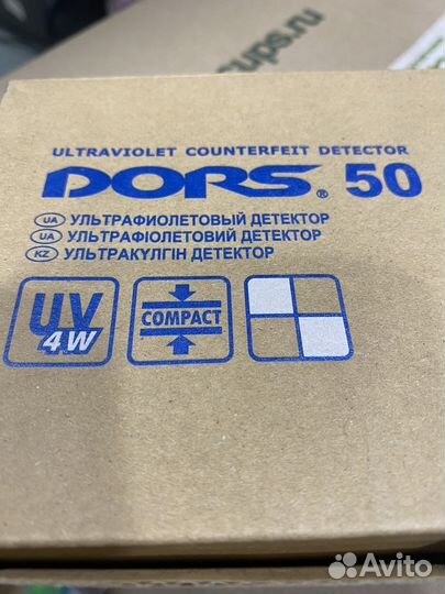 Детектер купюр