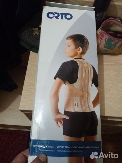 Корректор осанки