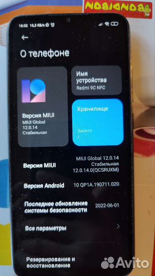 Телефон redmi 9C nfc