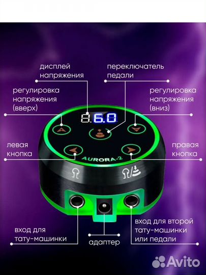 Тату машинка машинка для перманента блок питания