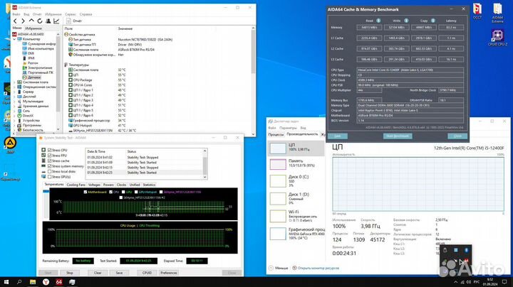Игровой компьютер