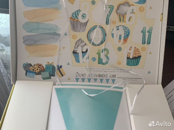 Набор для детского д/р