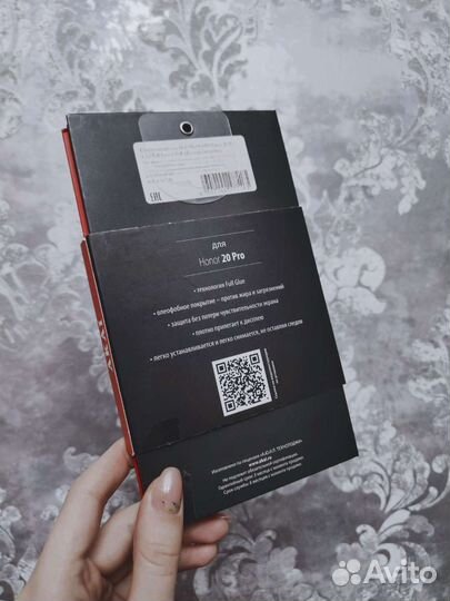 Стекло на телефон