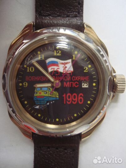 75 лет вохр мпс