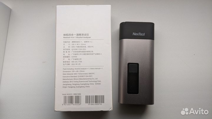 Алкотестер NexTool