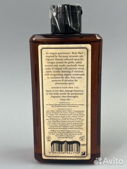 Гель для душа Captain Fawcett Expedition Reserve