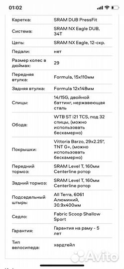Gt zaskar carbon elite custom разбор