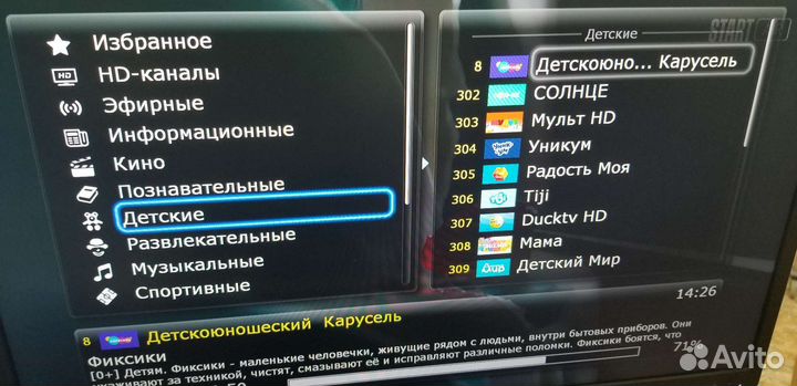 Тв приставка dune HD TV-101 любой провайдер