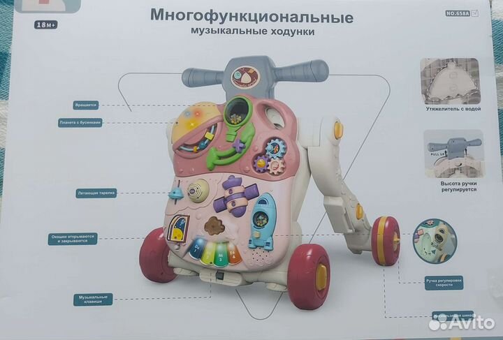 Развивающие игрушки