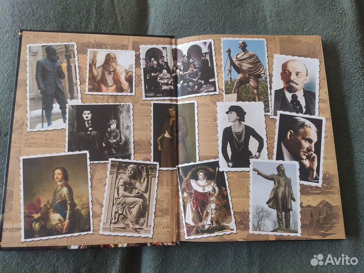 Энциклопедия из серии 