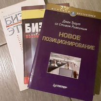 Книги бизнес