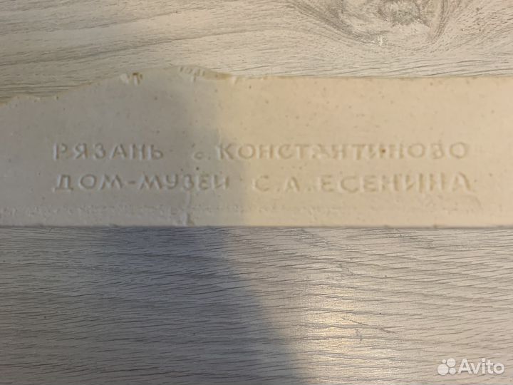 Статуэтка Есенина С.А