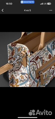 Сумка two-ta teylor mini купить в Москве | Личные вещи | Авито