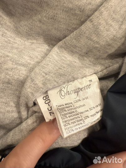 Зимний комбинезон для мальчика 80