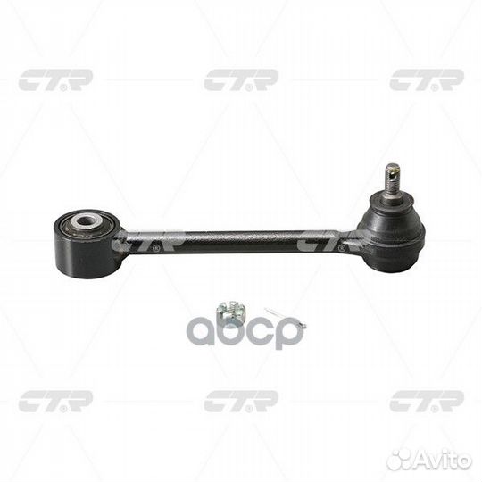Рычаг подвески CQ0151 CTR