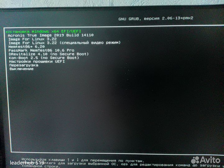 GreenFlash Установочная 64Гб