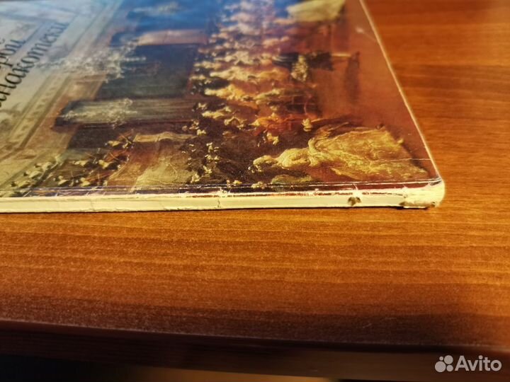 Каталог выставки 