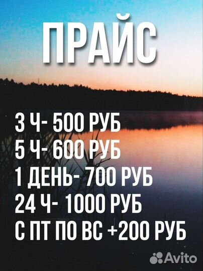 Сапборд прокат- Аренда sup