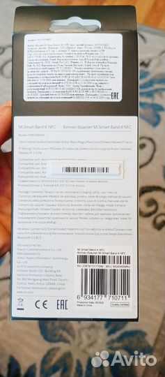 Фитнес браслет xiaomi mi band 4