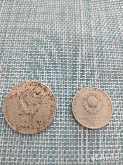 Монеты, деньги