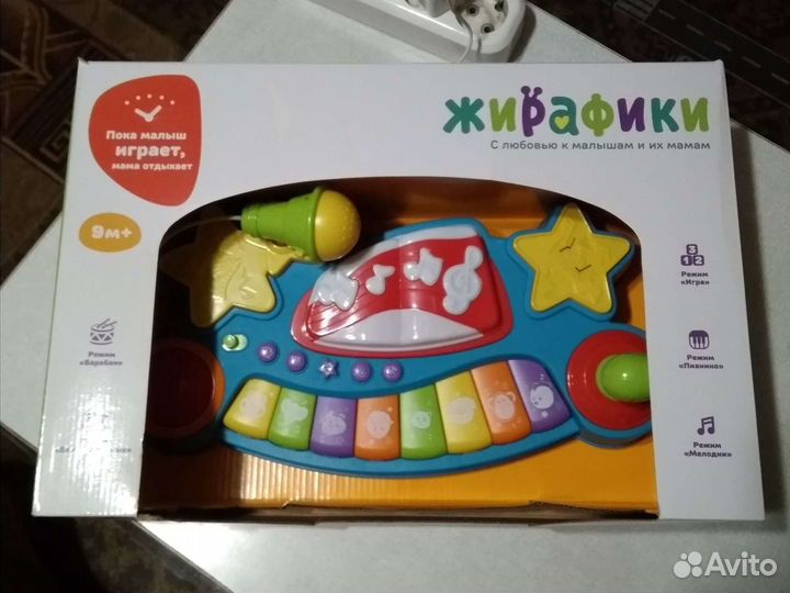 Пианино Жирафики