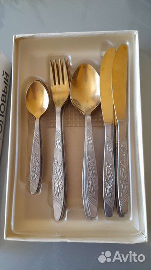 Набор столовый СССР производство Вача