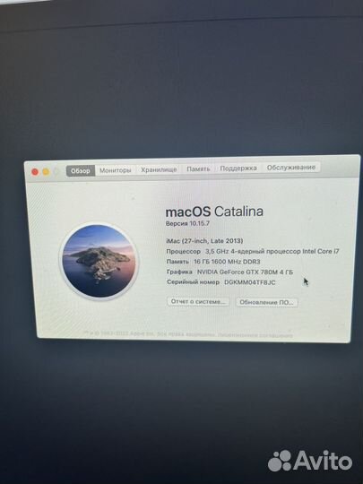 Моноблок apple iMac 27 i7 2013