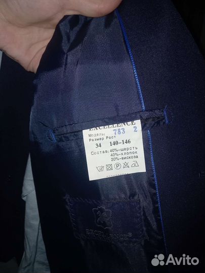 Костюм школьный на мальчика 140 синий новый