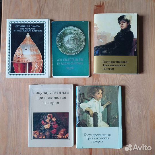 Наборы открыток СССР