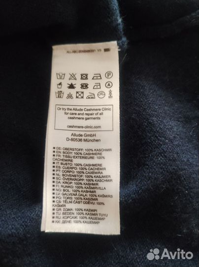 Свитер Allude кашемир 100%