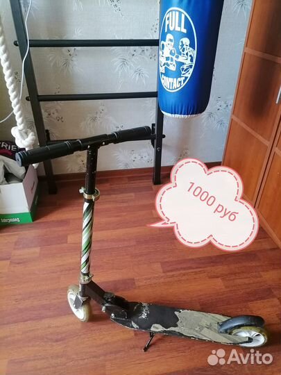 Самокат детский