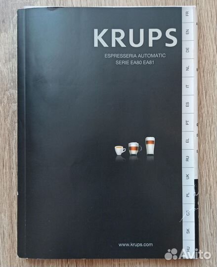 Кофемашина Krups Essential EA810870